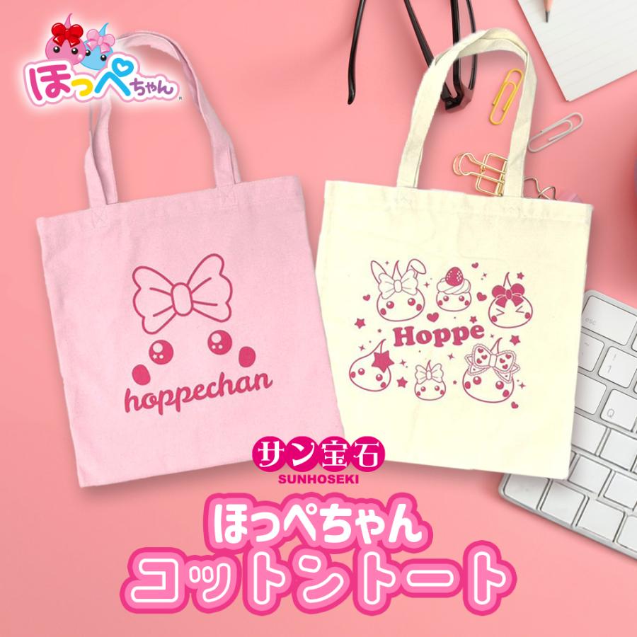 トートバッグ A4 小さめ ミニ キャラクター グッズ レディース 女の子