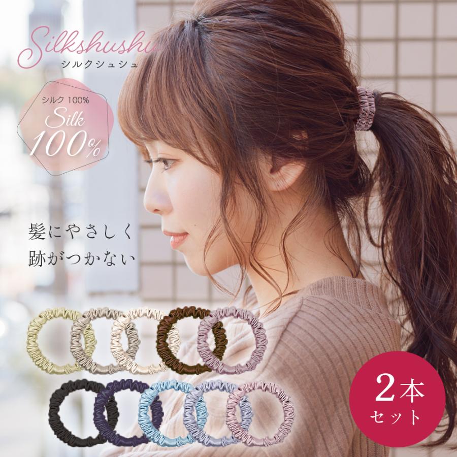 VERTEX STYLE（ヴァーテックススタイル） シルク ヘアゴム シュシュ