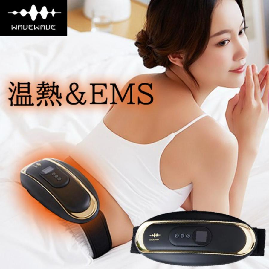 WAVEWAVE 【正規品】WAVEWAVE WAIST RELEASE 低周波 EMS 温熱 遠赤外線