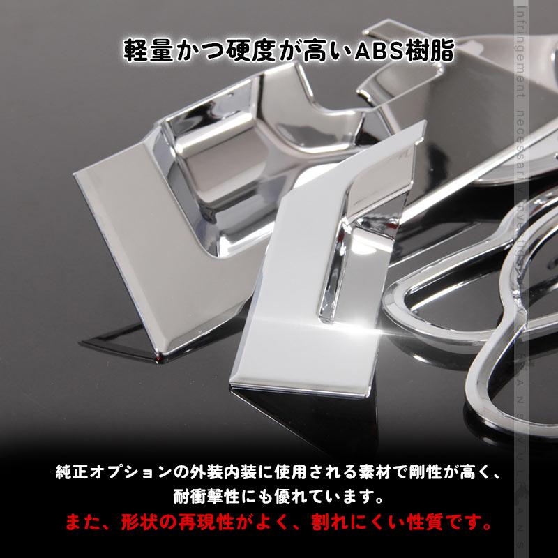 Vulcans 「セール価格」 C-HR CHR CH-R ドアノブガーニッシュセット 8P