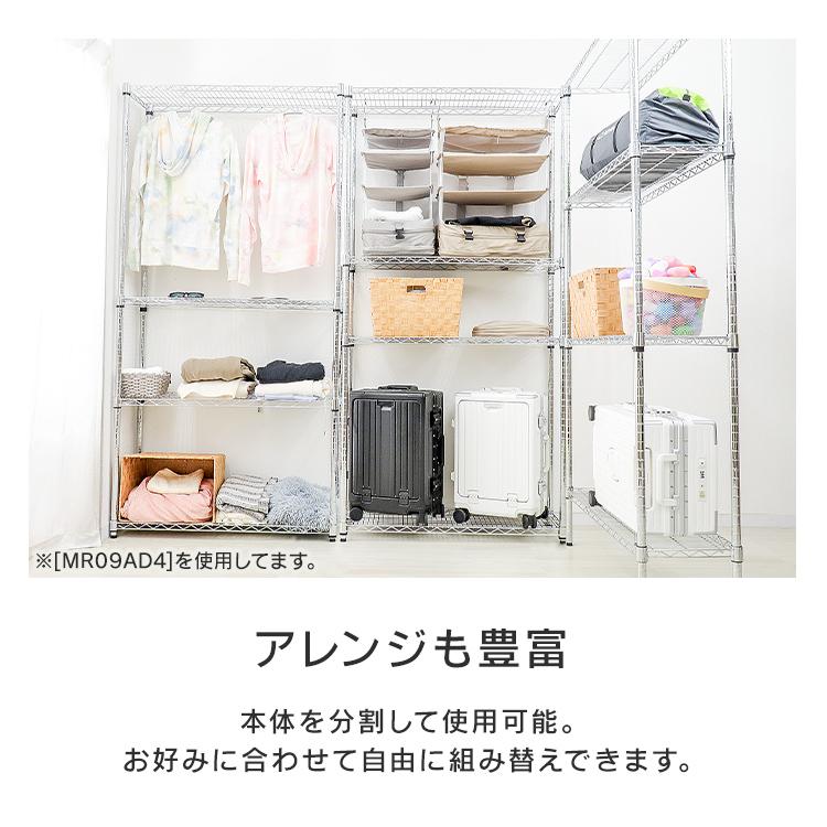 WEIMALL（ウェイモール） スチールラック 高さ180cm メタルラック