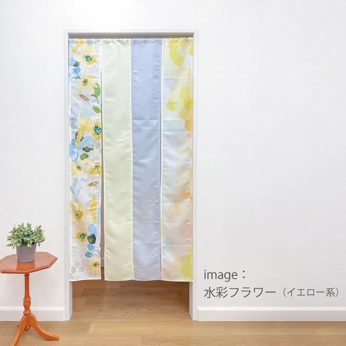 のれん 4連 ボタニカル 85×170cm 暖簾 ロング丈 北欧 リーフ 水彩