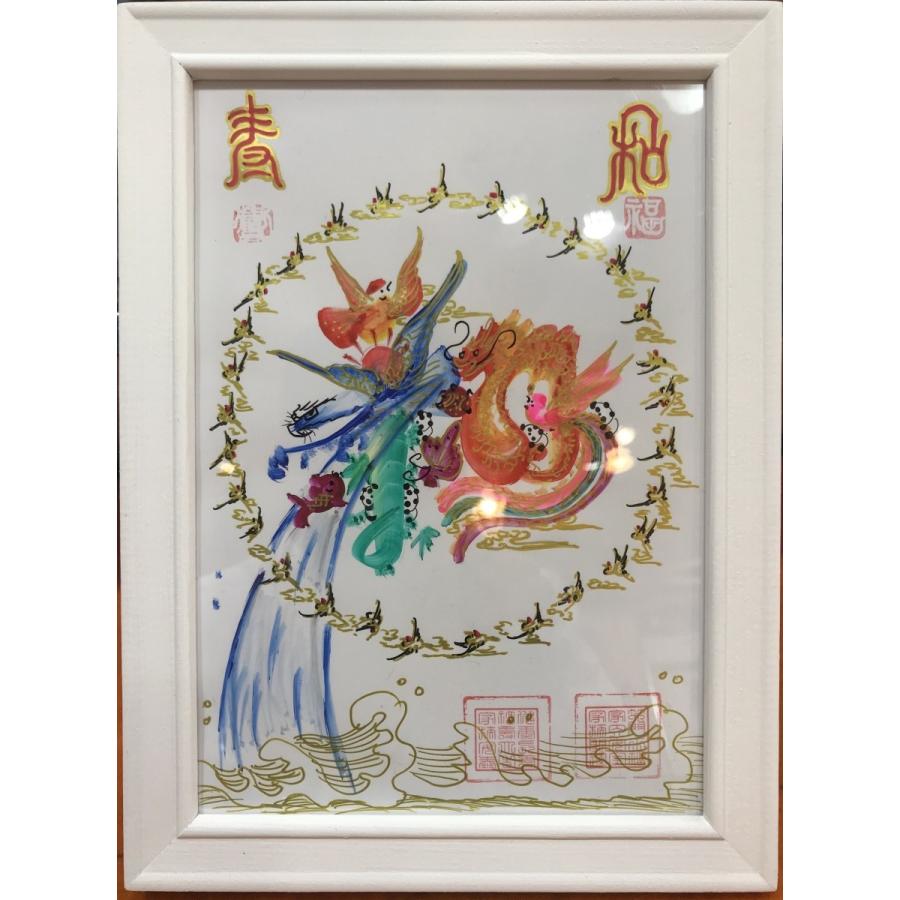 開運 花文字/直筆花文字/ 円満タイプ額付き 開運風水花文字 開運絵画