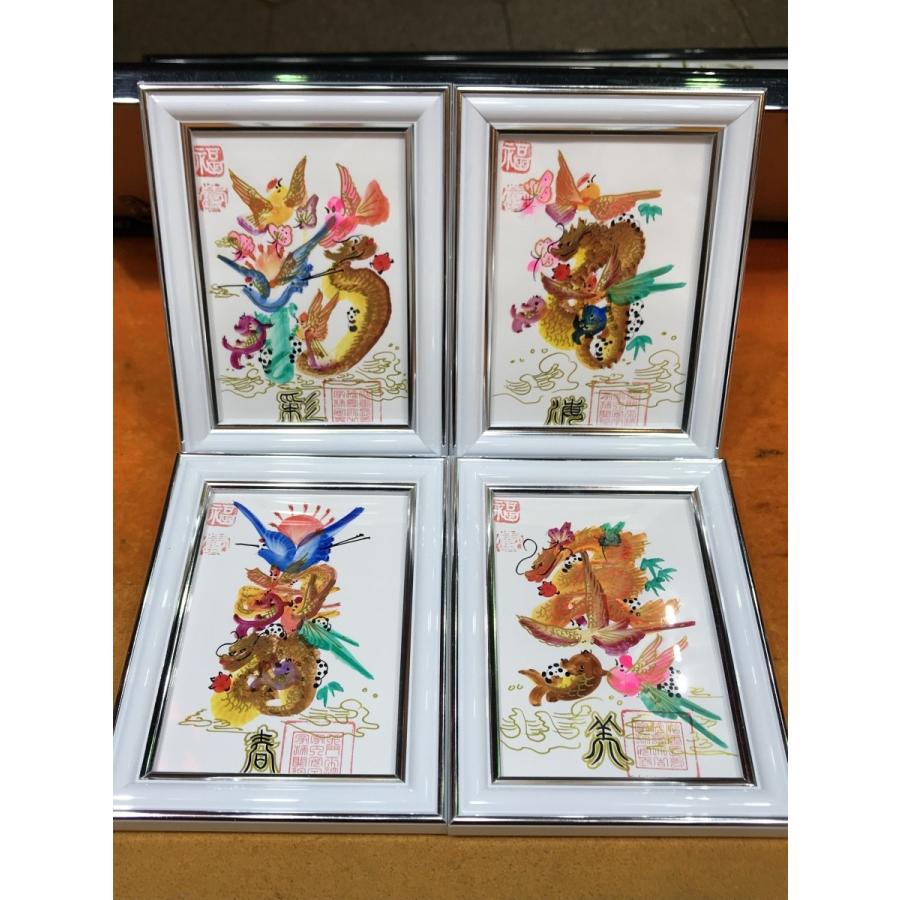 開運 中国花文字/直筆花文字/ 2Lサイズ額付き 開運風水花文字 新築祝い