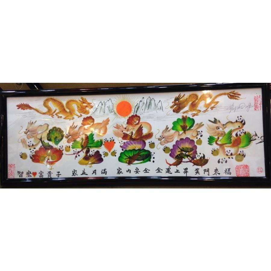 開運 マツコ知らない世界 横浜中華街開運風水花文字、お客様の名前を