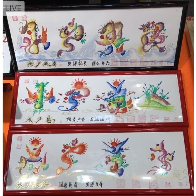 開運 中国高級工芸美術師 直筆花文字 開運風水花文字でお客様の名前を