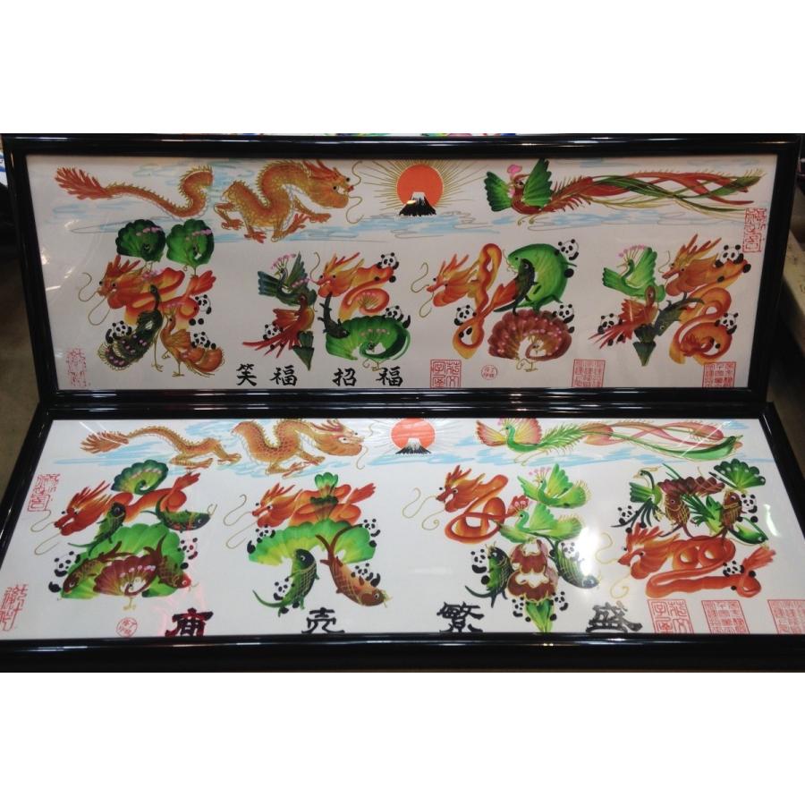 開運 中国高級工芸美術師 直筆花文字 開運風水花文字でお客様の名前を