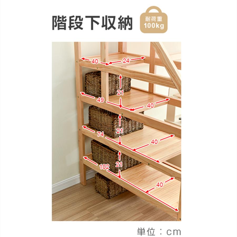 ロフトベッド 階段付き 天然木 コンセント付き シングル 宮付き 収納棚