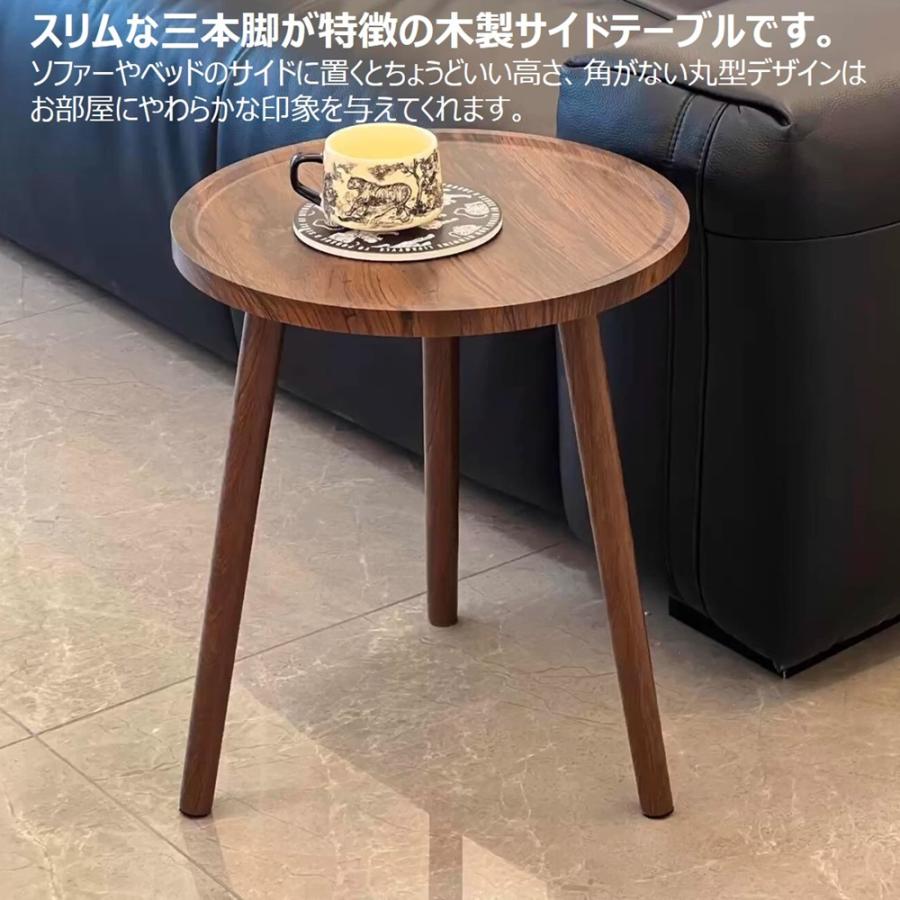 訳あり品】テーブル サイドテーブル ソファテーブル カフェテーブル