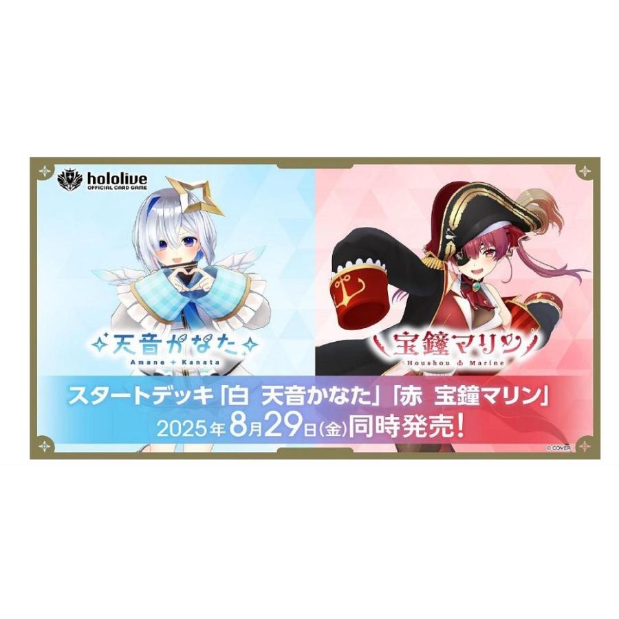 ブシロード hololive OFFICIAL CARD GAME スタートデッキ 赤 宝鐘