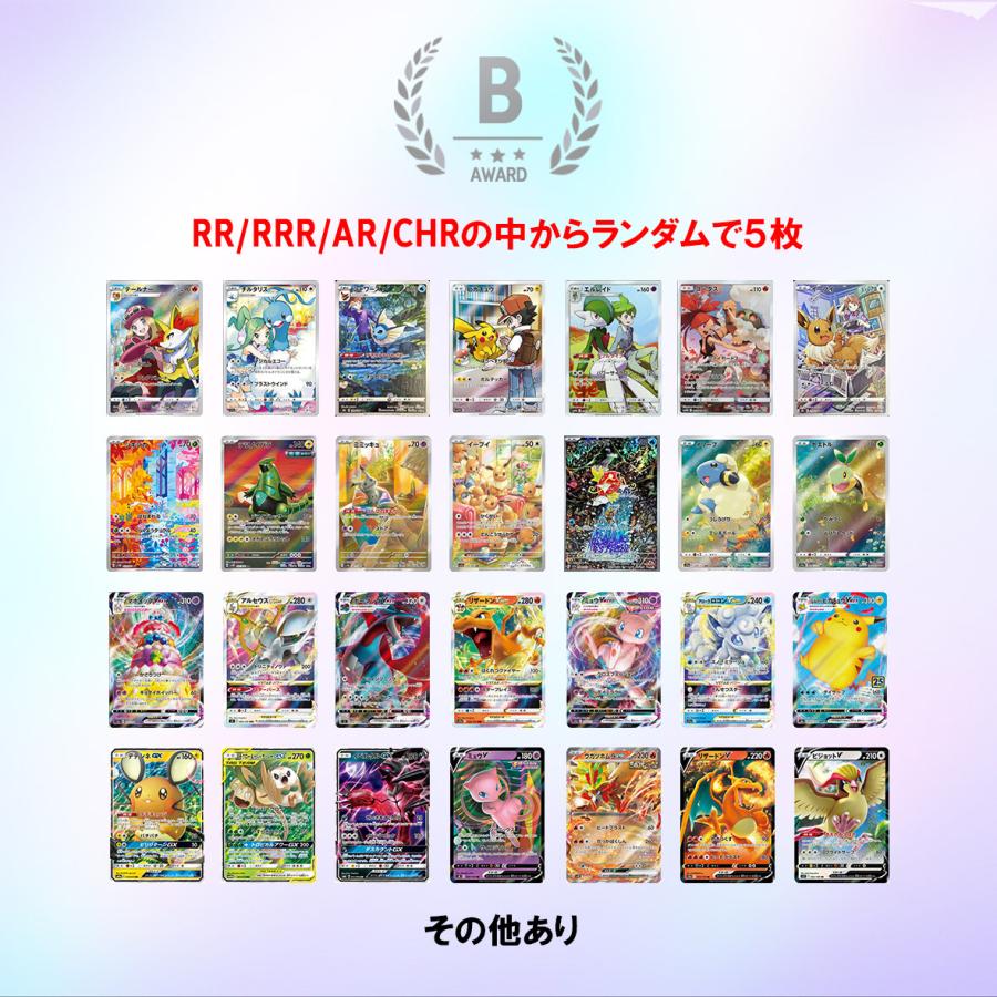 ポケカ オリパ 禁断のBOXオリパ ポケモンカード pokemon 未開封BOX