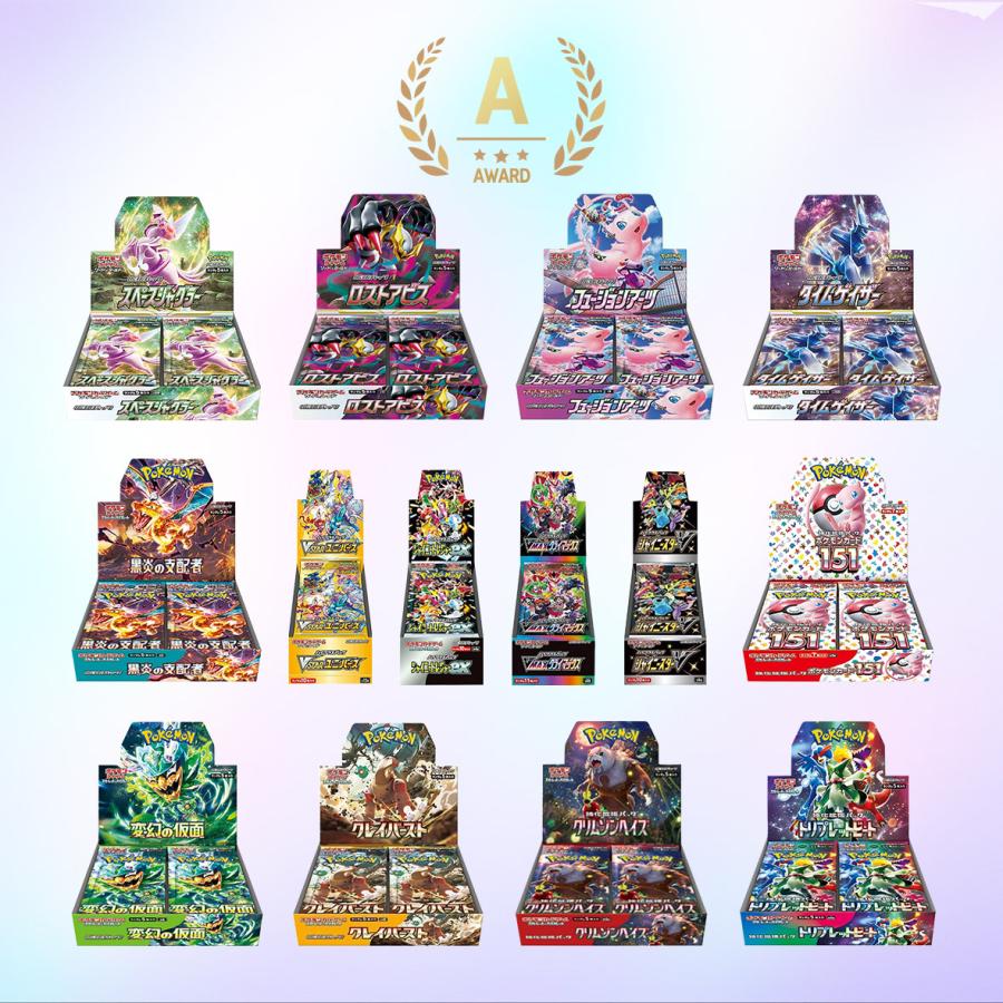 ポケカ オリパ 禁断のBOXオリパ ポケモンカード pokemon 未開封BOX