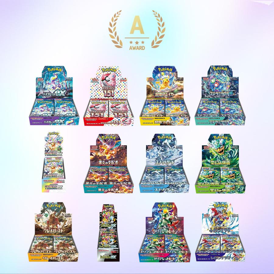 500円 ワンコインオリパ テラスタルフェスex BOX ポケモンカード