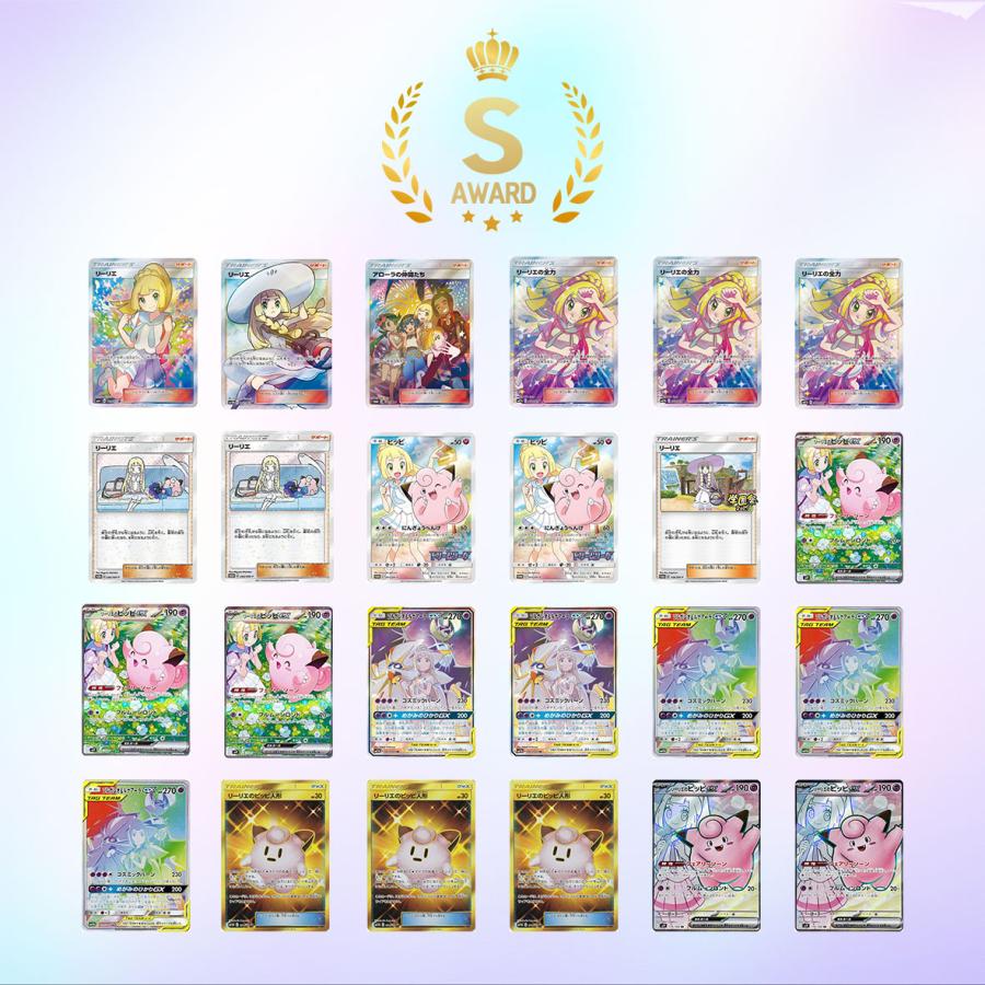 リーリエオリパ】ポケカ オリパ ポケモンカード 未開封 シュリンク付き