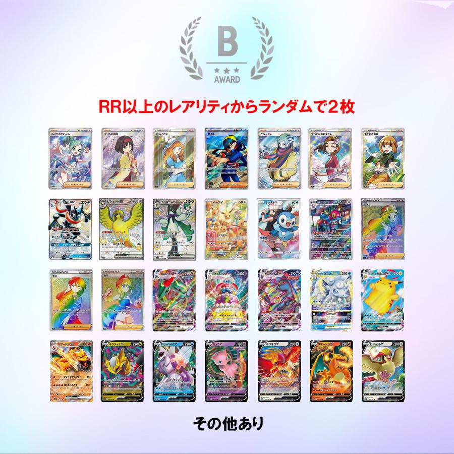 ポケモンカードゲーム 300円 ポケモンカードオリパ イーブイヒーローズ
