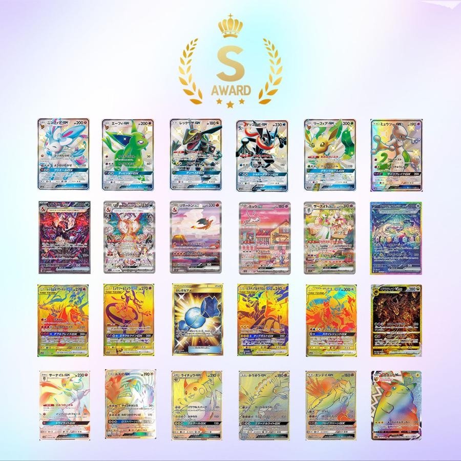 ポケモンカードゲーム SR以上確定オリパ ポケカ オリパ SR SAR SSR UR