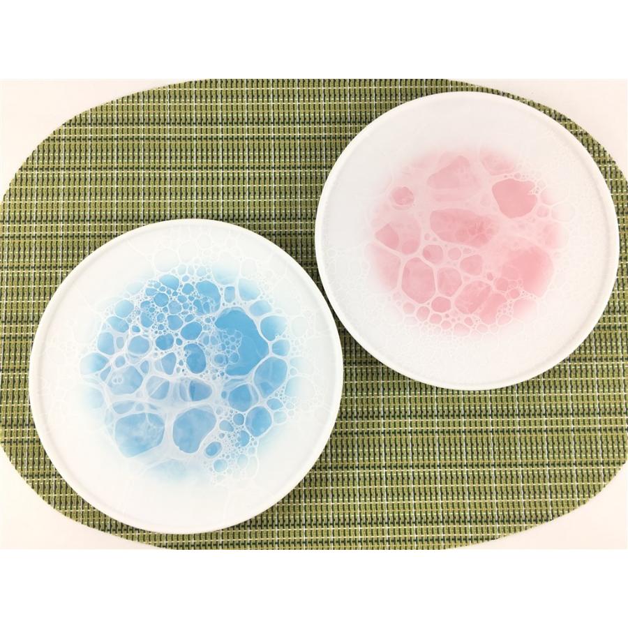 有田焼 やま平窯 frame16cmプレート エッグシェル 青泡 ピンク泡 中皿