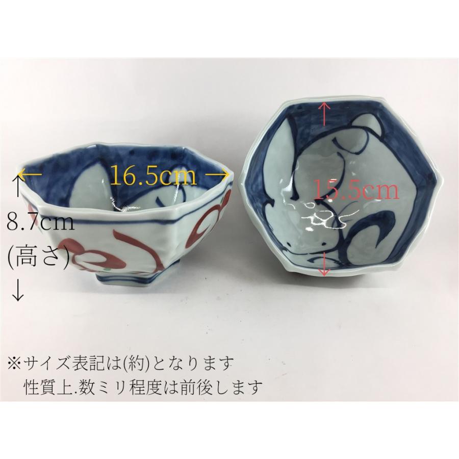 波佐見焼 光玉窯 六角丼 万歴 兎 16.5cm 丼ぶり 中鉢 動物柄 うさぎ 兔