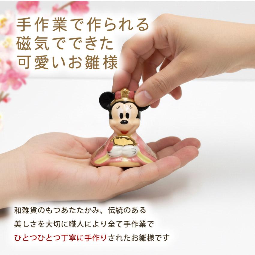 大阪長生堂 ディズニー 雛人形 ガラスケースセット ひな人形