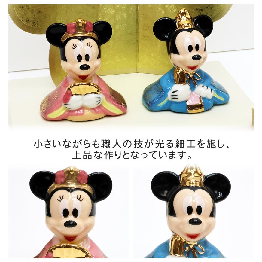 大阪長生堂 ディズニー 雛人形 ガラスケースセット ひな人形