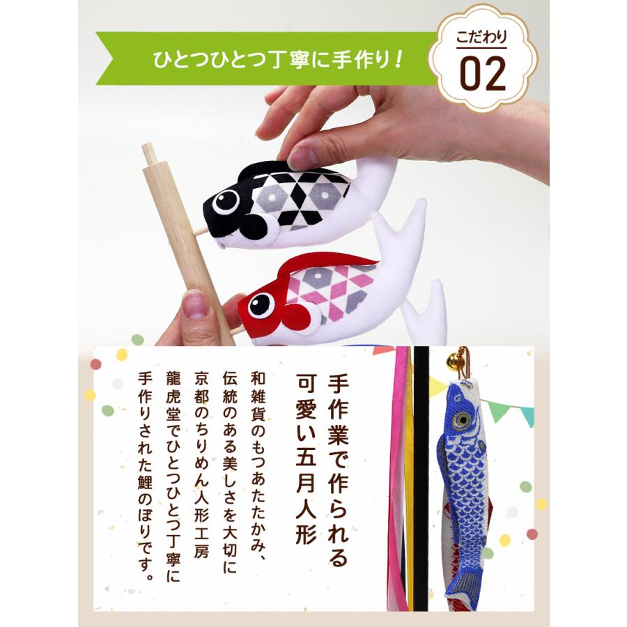 大阪長生堂 こいのぼり 室内 コンパクト おしゃれ オリジナルkoti