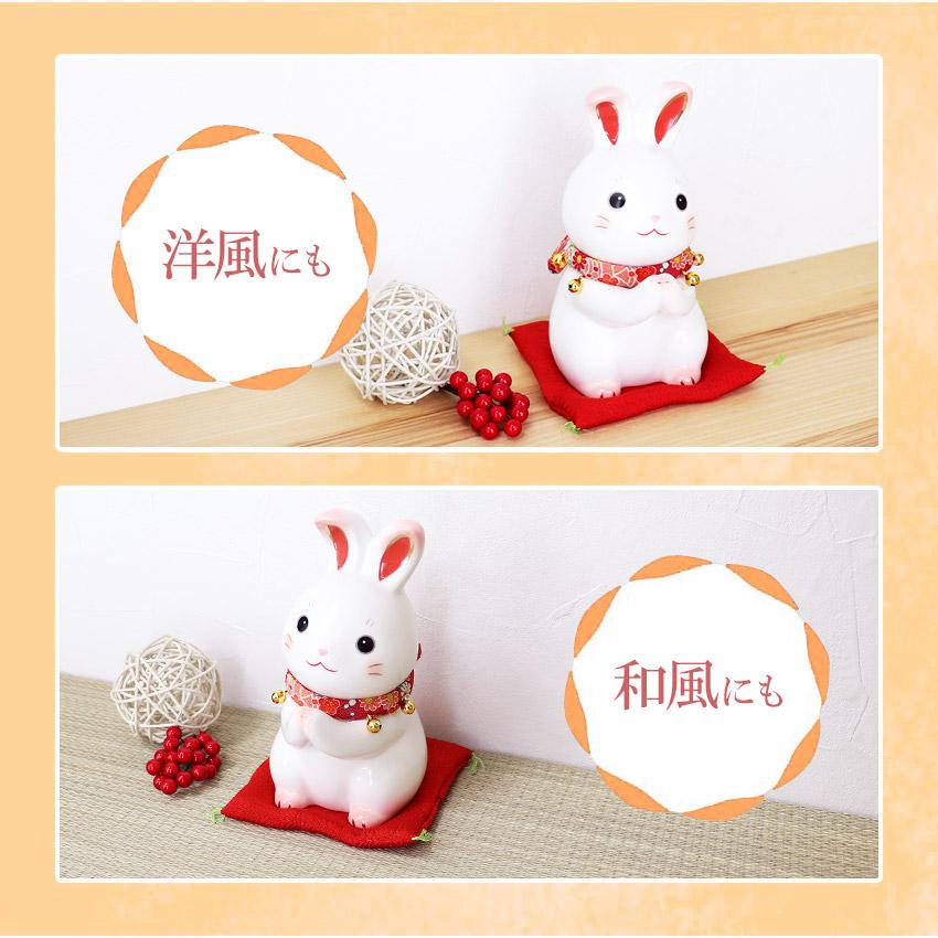 大阪長生堂 うさぎ ウサギ 兎 卯 置物 陶器 彩絵ふく福お願いうさぎ