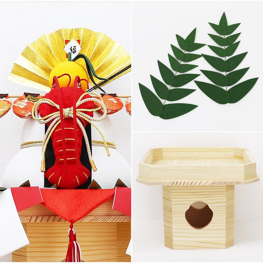 大阪長生堂 正月飾り 鏡餅 置物 ちりめん製 鏡もち 伊勢海老付 送料