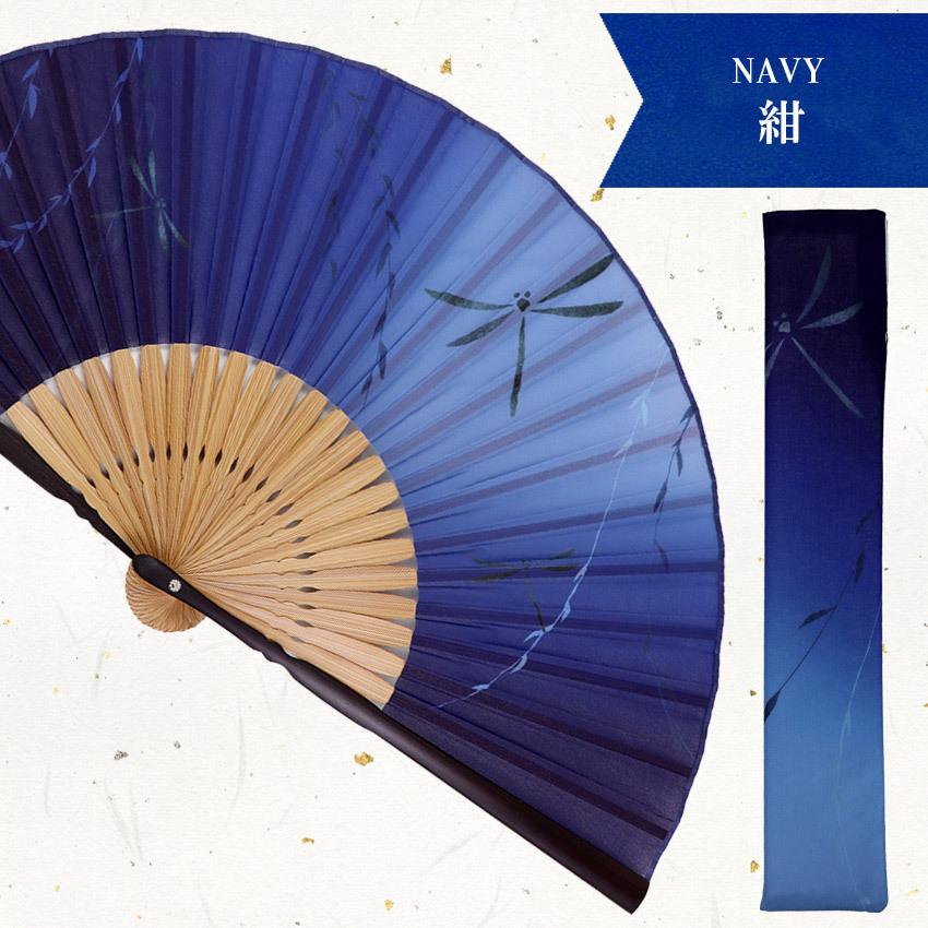 大阪長生堂 扇子 メンズ 男性用 扇子袋付 トンボ地長 名入れ 無料特典