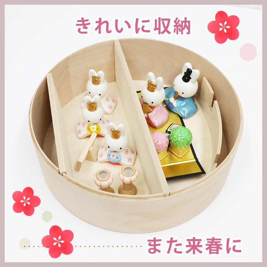 大阪長生堂 ミッフィー 大 雛人形 ひな人形 おひなさま コンパクト