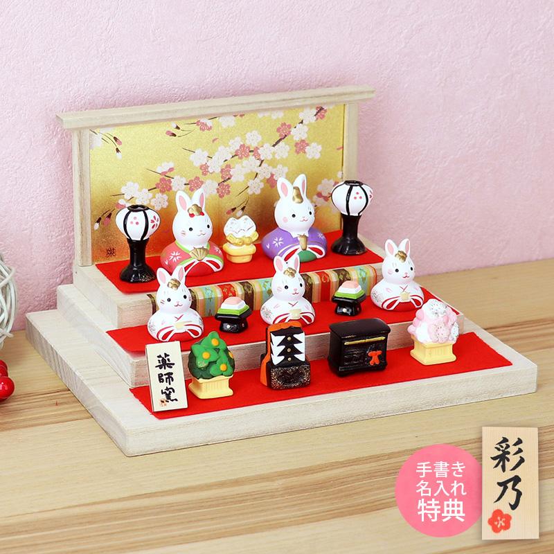 大阪長生堂 雛人形 ひな人形 コンパクト おひなさま 長生堂オリジナル