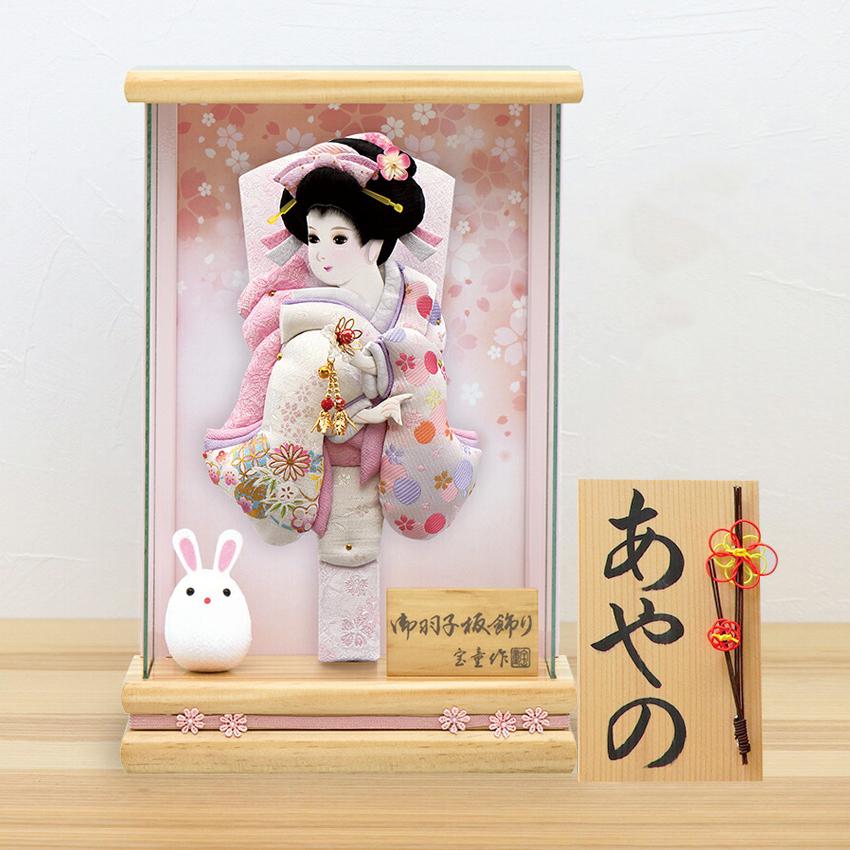 大阪長生堂 羽子板 初正月 アクリル ケース飾り 凛 無垢 オフホワイト