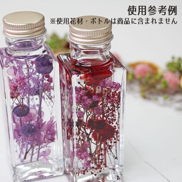 【美品】ハーバリウム資材 ハーバリウム 