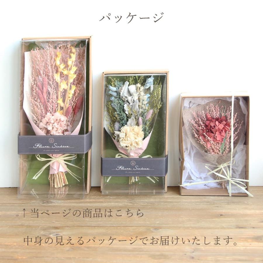 ドライフラワー アレンジ とりよせ品 ドライフラワーブーケL 小箱入