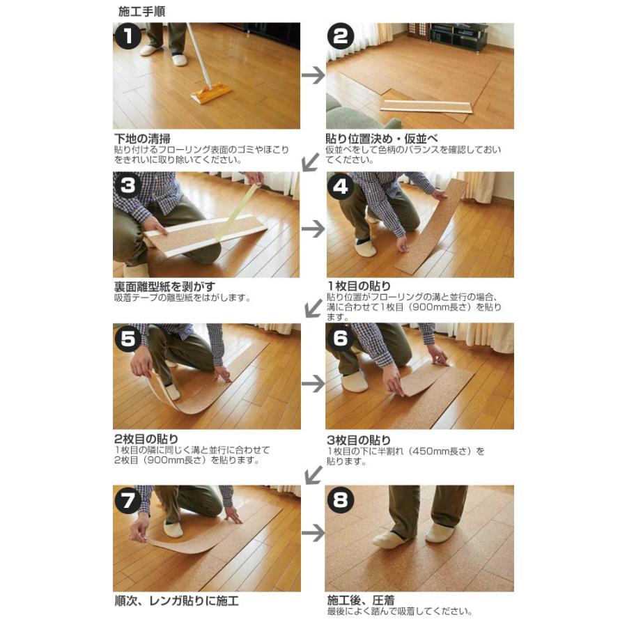 東亜コルク 床材用品 G8-T 33×900×8mm 吸着トッパーコルク 見切り