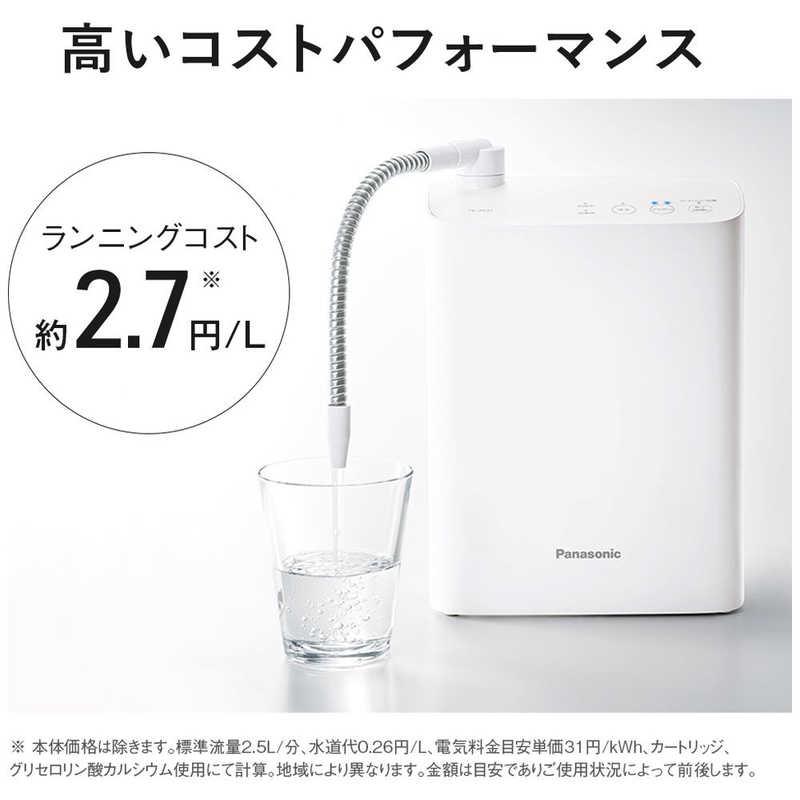 Panasonic（パナソニック） アルカリイオン整水器 ホワイト TK-AS31-W