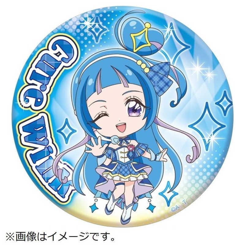 ブルジュラ プリポップ♪ドでか缶バッジVol.1 キュアウインク : コジマ