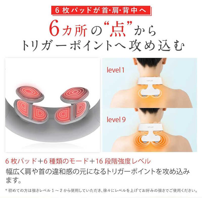 NIPLUX 日創プラス NIPLUX NECK RELAX 1S ニップラックス ネック