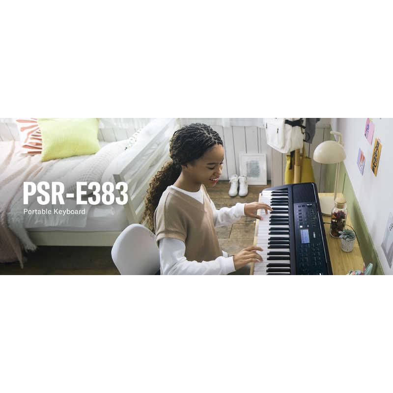 ヤマハ YAMAHA ポータブル 電子キーボード ［61鍵盤］ PSR-E383