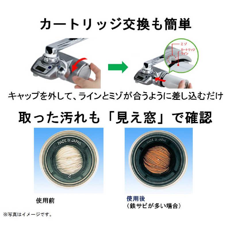 TORAY（東レ） 高除去タイプ交換カートリッジ トレビーノ スーパー