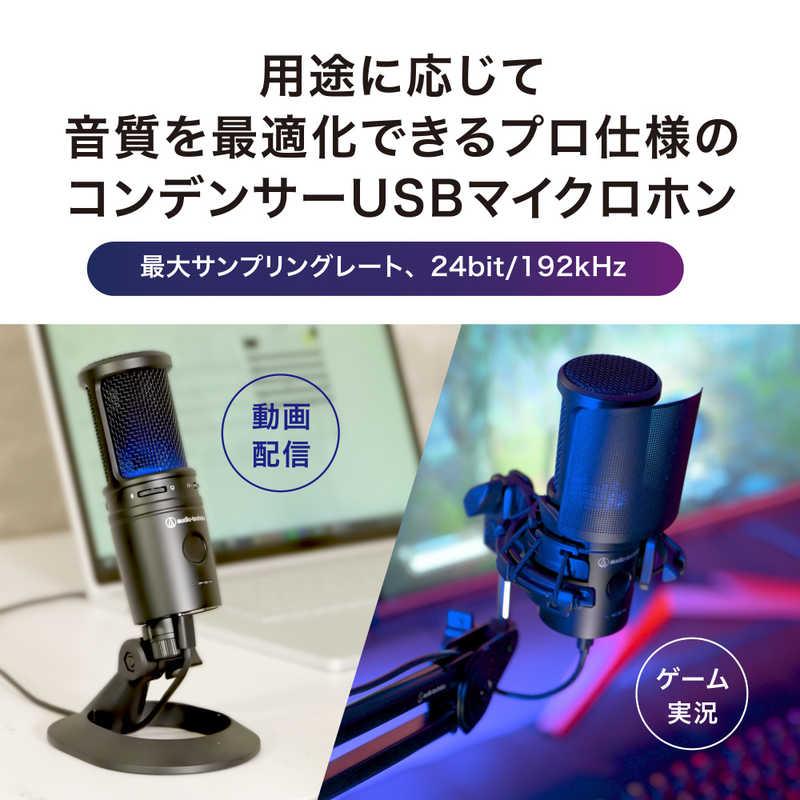 オーディオテクニカ（audio-technica） USBマイクロホン AT2020USB-XP