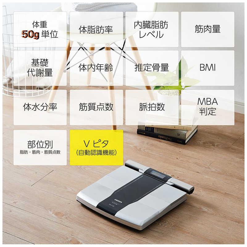 TANITA（タニタ） インナースキャンデュアル ［スマホ管理機能あり