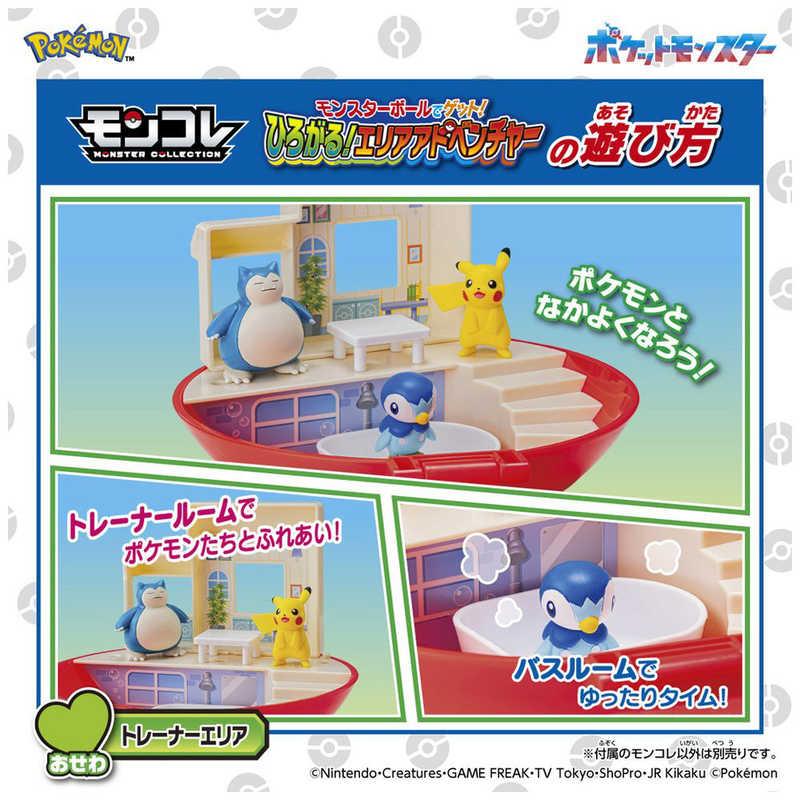 タカラトミー（TAKARA TOMY） ポケットモンスター モンコレ モンスター