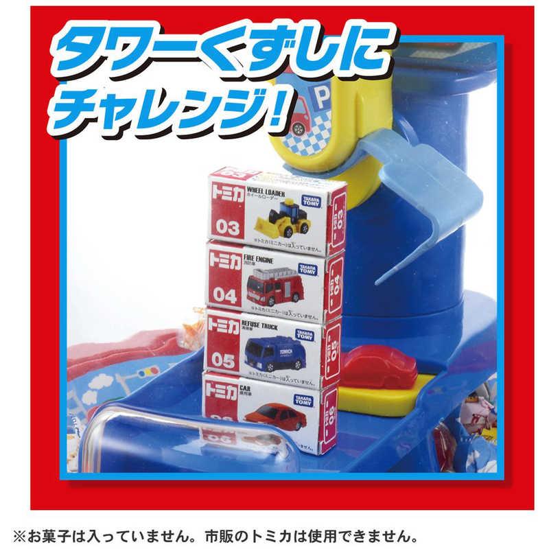 タカラトミー（TAKARA TOMY） トミカ クレーンゲーム : コジマYahoo!店
