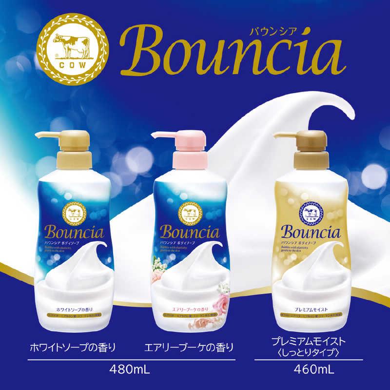 牛乳石鹸 バウンシアボディソープ プレミアムモイスト 詰替用 340ml
