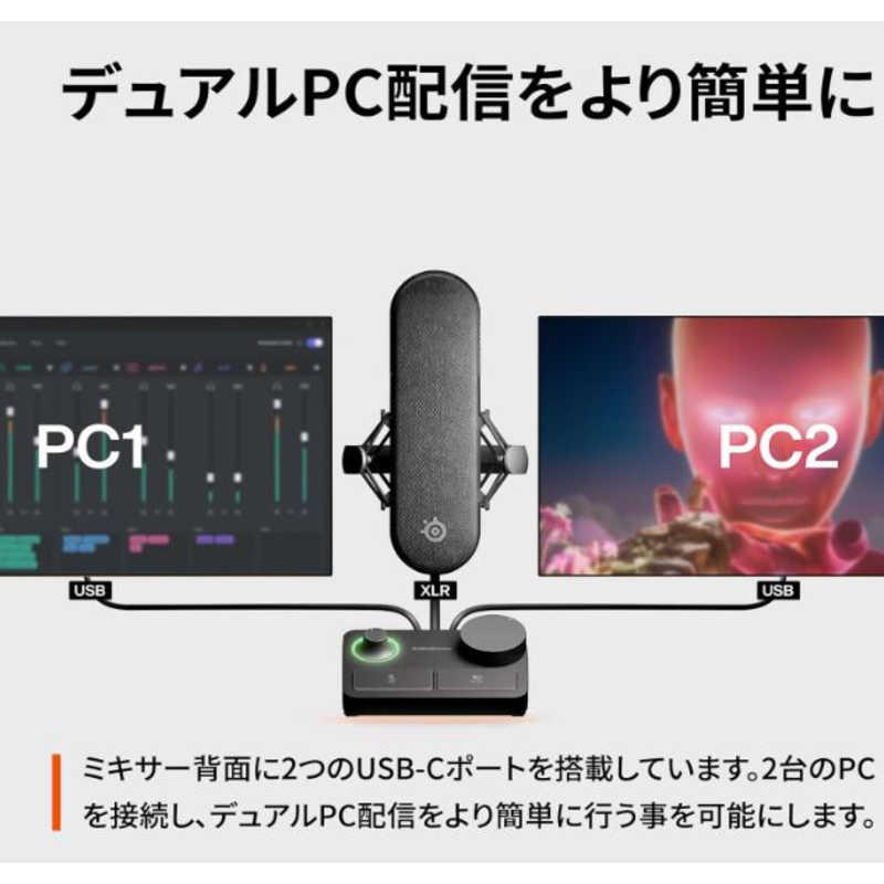 STEELSERIES Alias Pro ゲーミングマイク 61595J : コジマYahoo!店