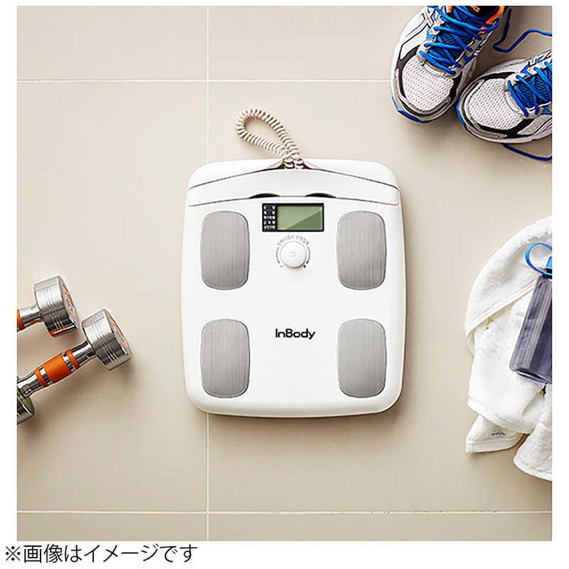 INBODY プレミアム体組成計 ソフトホワイト H20N : コジマYahoo!店