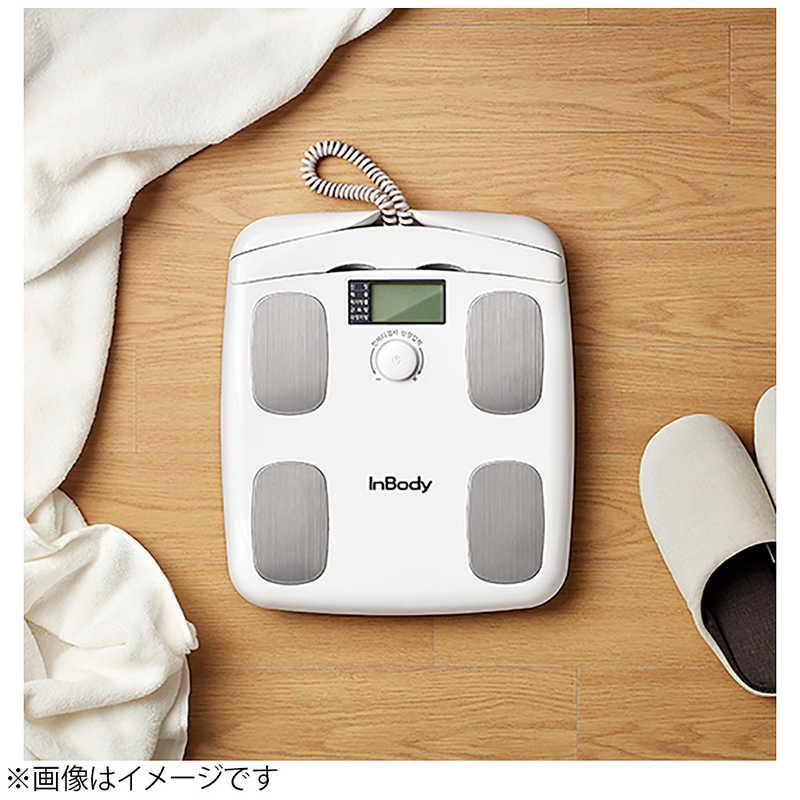 INBODY プレミアム体組成計 ソフトホワイト H20N : コジマYahoo!店