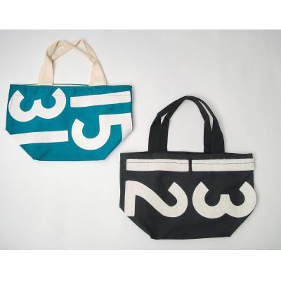 ふるさと納税 栗東市 【JRA/日本中央競馬会】調教用ゼッケンを使用した