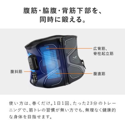 ふるさと納税 名古屋市 SIXPAD Core Belt 2【Mサイズ】 シックスパッド