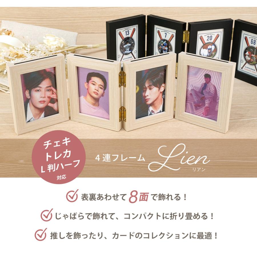 万丈（VANJOH） フォトフレーム L判ハーフ 4連フレーム ナチュラル